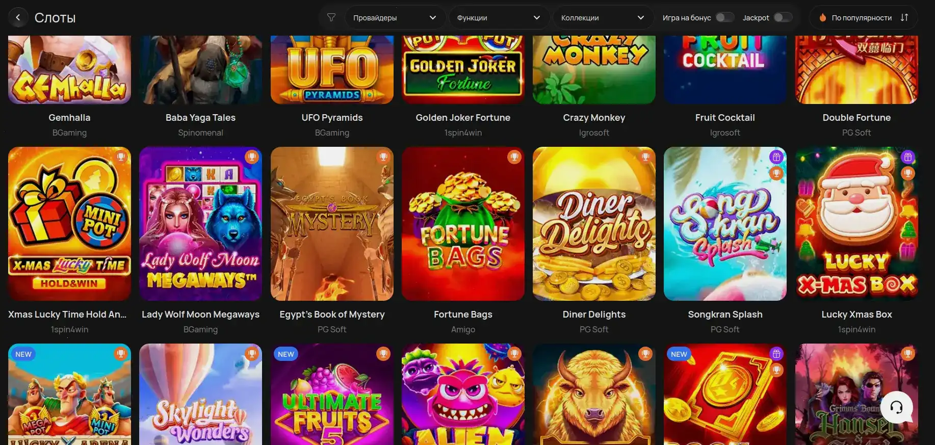 Защита данных в Vivaro casino